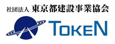 社団法人東京都建設事業協会 TokeN